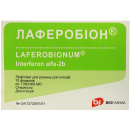 Лаферобіон ліофілізат для розчину для ін'єкцій по 1 000 000 МО в флаконах, 10 шт.