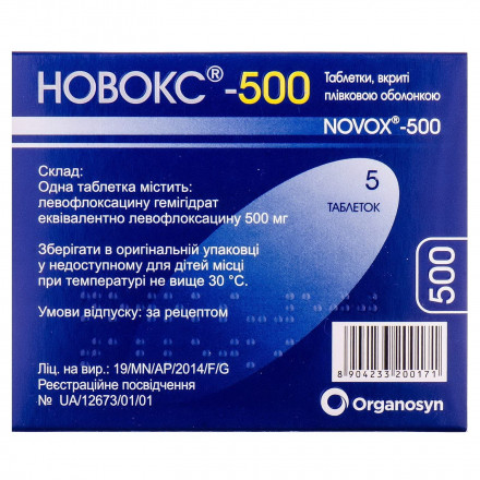 Новокс таблетки по 500 мг, 5 шт.