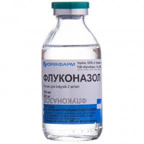 Флуконазол розчин для інфузій, 2 мг / мл, 100 мл