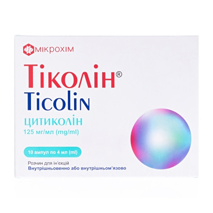 Тіколін розчин для ін'єкцій, 125 мг/мл, по 4 мл в ампулах, 10 шт.