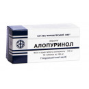 Алопуринол таблетки від подагри по 100 мг, 50 шт.