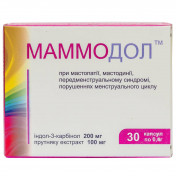 Маммодол капсули по 0,4 г, 30 шт.