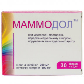 Маммодол капсули по 0,4 г, 30 шт.