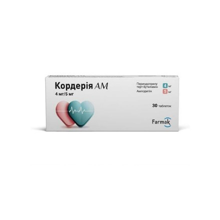 Кордерія АМ табл 4мг/5мг №30(10х3)