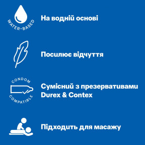 Интимный гель-смазка Durex (Дюрекс) Play Massage 2 в 1 Aloe Vera для интимных зон и массажа всего тела 200 мл