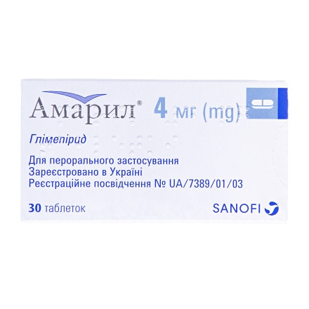 Амарил таблетки по 4 мг, 30 шт.