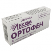 Ортофен таблетки противоревматичні 25 мг №30 ПАТ "Технолог"