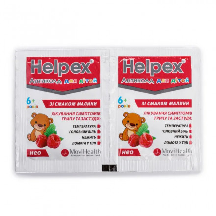 Хелпекс Антиколд Нео порошок для орального розчину для дітей зі смаком малини по 2,5 г в саше, 6 шт.