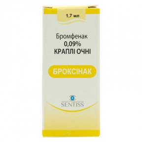 Броксінак оч.краплі 0.09% 1.7мл фл.