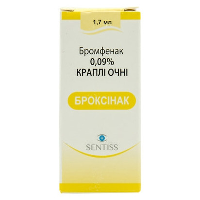 Броксінак оч.краплі 0.09% 1.7мл фл.