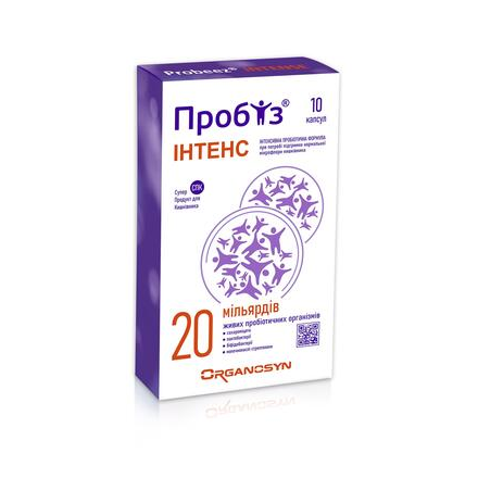 Пробіз інтенс капс №10(10х1)