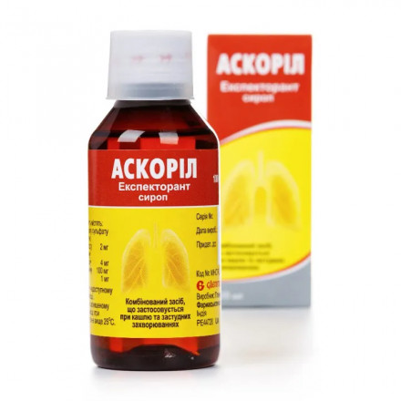Аскоріл Експекторант сироп від кашлю та застудних захворювань, 100 мл