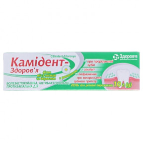 Камідент гель 10г