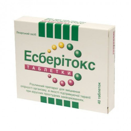 Есберітокс таблетки для підтримки імунітету по 3,2 мг, 40 шт.