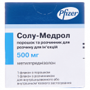 Солу-медрол 500 мг фл. 7.8 мл №1