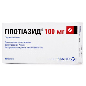 Гіпотіазид таблетки по 100 мг, 20 шт.