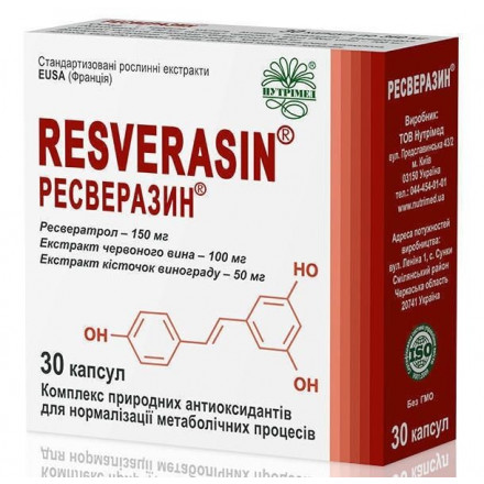 Ресверазін капсули, 30 шт.