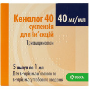 Кеналог 40 суспензія для ін'єкцій, 40 мг / мл, 5 шт.