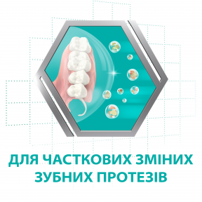 Таблетки для очищення зубних протезів Корега Біо, 30 шт.