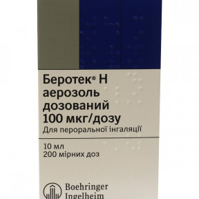 Беротек Н 100 мг 10 мл 200 доз аэрозоль