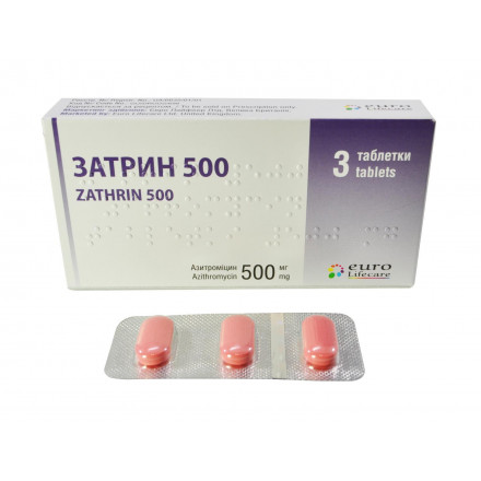 Таблетки Затрин-500 N3
