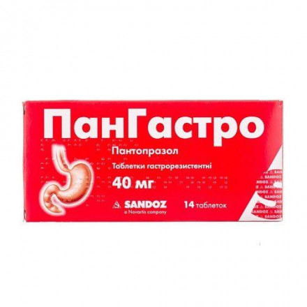 Пангастро таблетки гастрорезистентные 40 мг №14