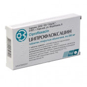 Ципрофлоксацин 250 мг №10 таблетки