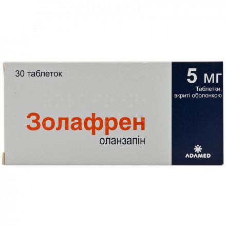 Золафрен таблетки по 5 мг, 30 шт.