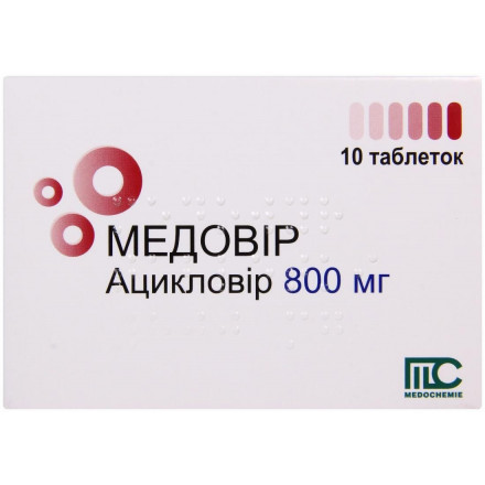 Медовир таблетки по 800 мг, 10 шт.