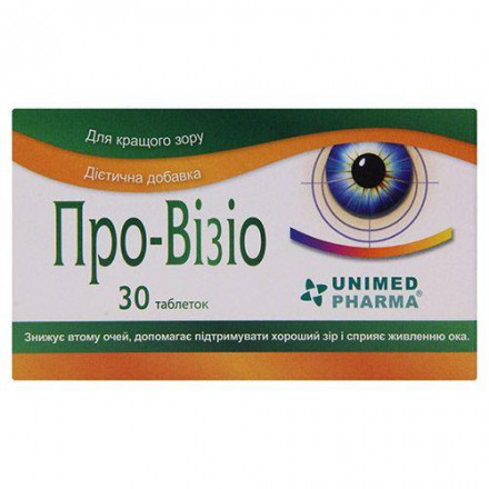 Про-Визио таблетки для зрения, 30 шт.