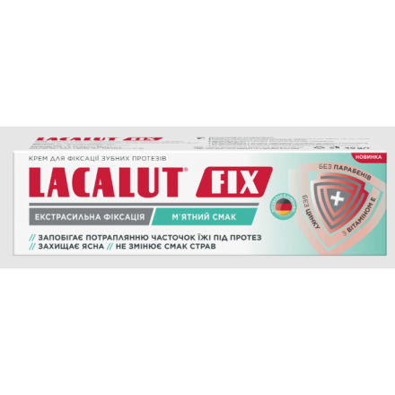 Lacalut Fix (Лакалут Фикс) крем мятный для зубный протезов, 40 г