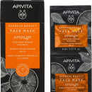 Маска для обличчя Apivita Express Beauty Сяяння з апельсином, 2 штуки по 8 мл