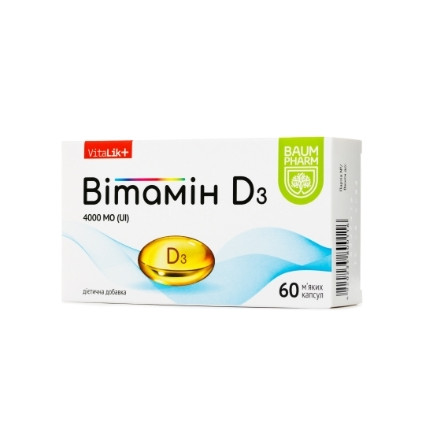 Вітамін Д3 ультракап 4000МО №60 Баум Фарм