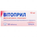 Витоприл 10 мг N30 таблетки