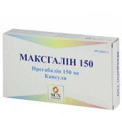 Максгалин капсулы по 150 мг, 60 шт.