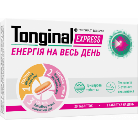 Тонгинал Экспресс таблетки №20
