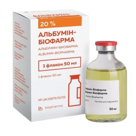 Альбувен р-н д/інф.20% 50мл фл.№1