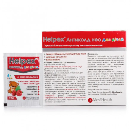 Хелпекс Антиколд Нео порошок для орального раствора для детей со вкусом малины по 2,5 г в саше, 6 шт.
