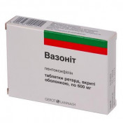 Вазоніт ретард 600 мг N20 таблетки
