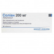 Соліан 200 мг №30 таблетки - ДЕЛЬФАРМ ДІЖОН, Франція