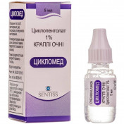 Цикломед капли 1%, 5 мл