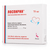 Лоспирин таблетки 75 мг, 120 шт.