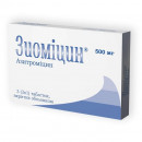 Зиомицин таблетки антибактериальные по 500 мг, 3 шт.