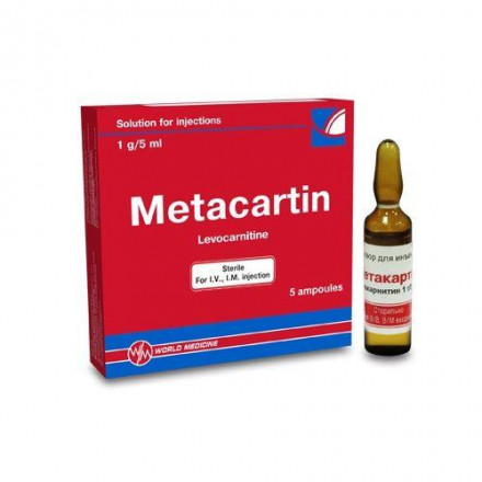 Метакартин 1 г 5 мл №5 розчин для ін'єкцій