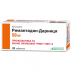 Римантадин-Дарница 50 мг N20 таблетки