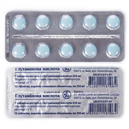 Глутаминовая кислота таблетки, 10 шт.
