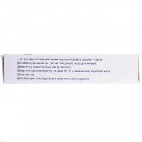 Нейротоп ФЛ розчин для ін'єкцій, 50 мг/мл, по 200 мг/4 мл у флаконах, 5 шт.