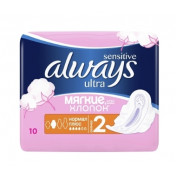 Прокладки ALWAYS Ultra  sensitive№10 В