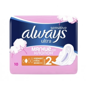 Прокладки ALWAYS Ultra  sensitive№10 В