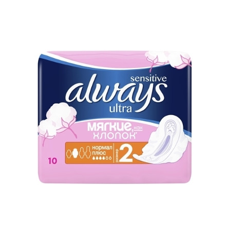 Прокладки ALWAYS Ultra  sensitive№10 В